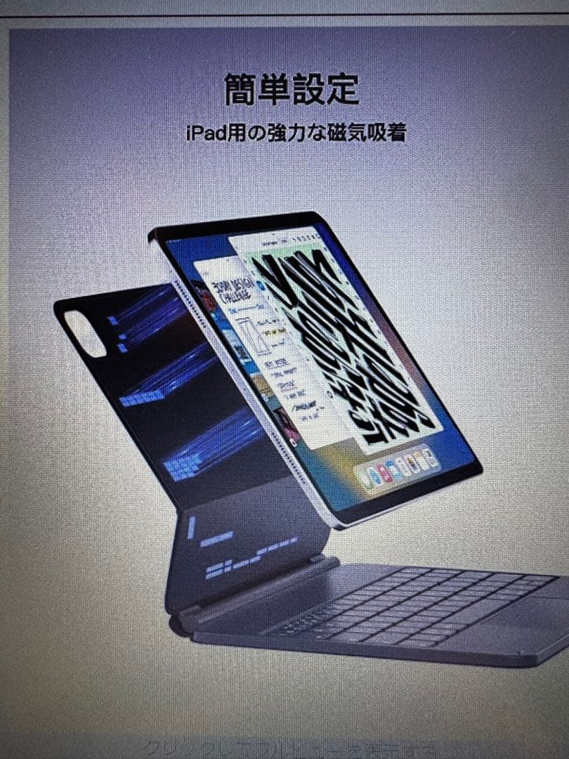 おまけ付き！iPad Pro Airケース　キーボード付き