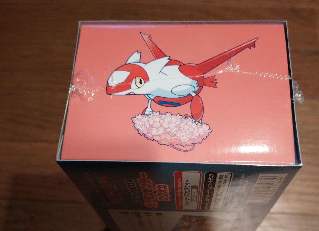 ポケカ　スペシャルBOX ポケモンセンターフクオカ