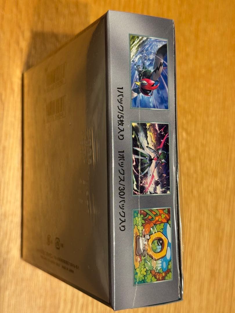 サイバージャッジ　ポケモンカードゲーム　スカーレット&バイオレット　拡張パック