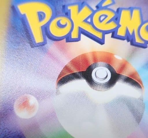 ポケモンカード　ピカチュウV SR　スタートデッキ100