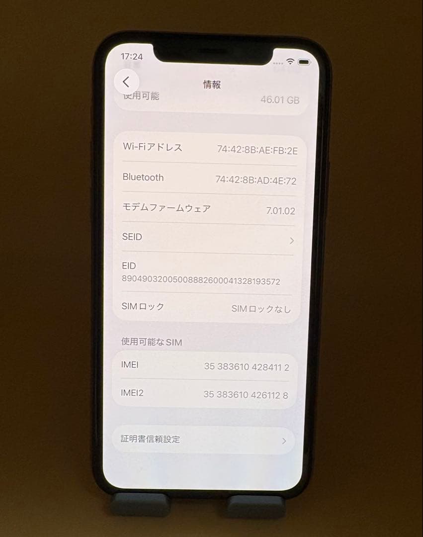 ジャンク品　iPhone 11 Pro 64GB ゴールド バッテリー100%