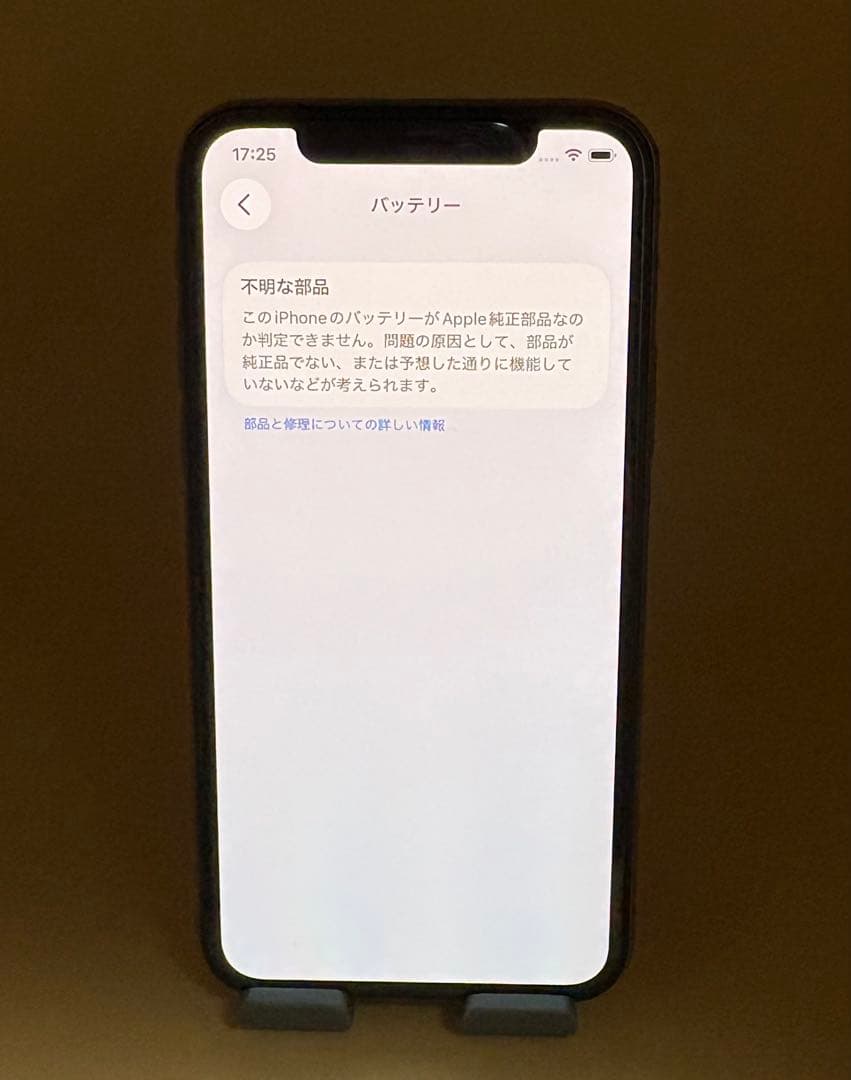 ジャンク品　iPhone 11 Pro 64GB ゴールド バッテリー100%