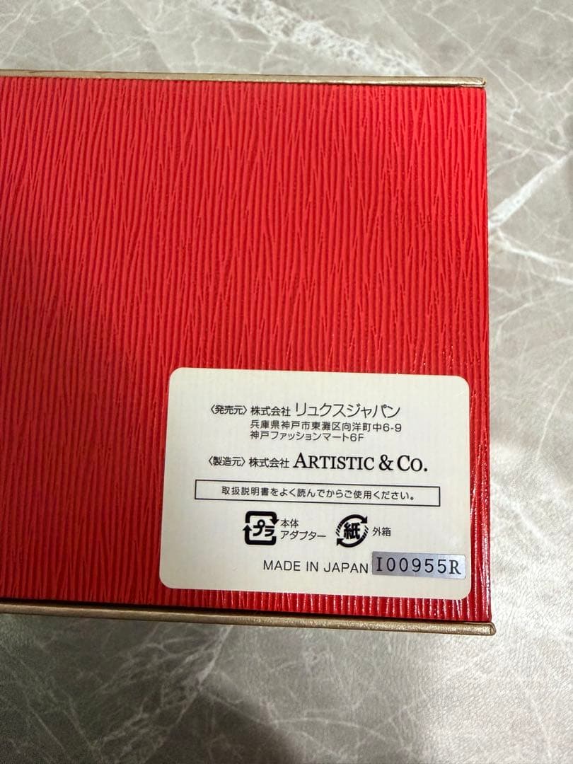 【特価】Dr.ibisRougesecondドクターイビスルージュセカンド