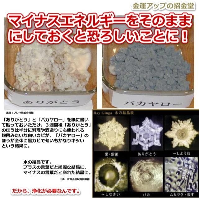 金運アップブレスレット『金運爆上げブレスレット（金運×財運）』3210