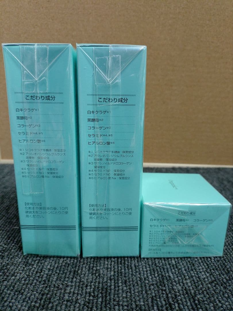 192☆ アイリス エモリエント エッセンス クリーム 40gミルク 100ml