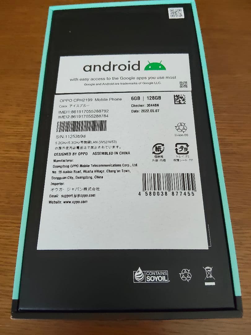 OPPO reno 5A 5G本体