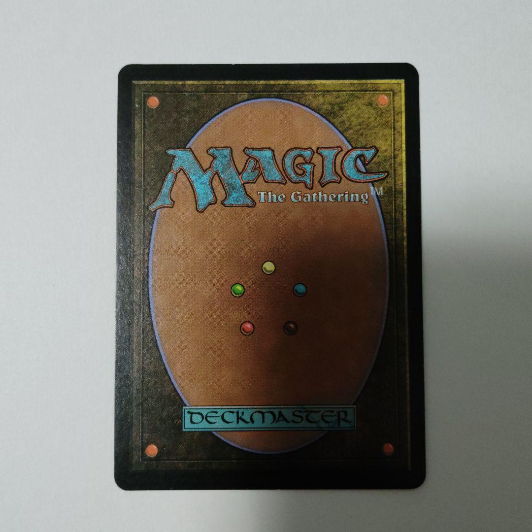 MTG 吹きさらしの荒野 ONS 旧枠 日本語版