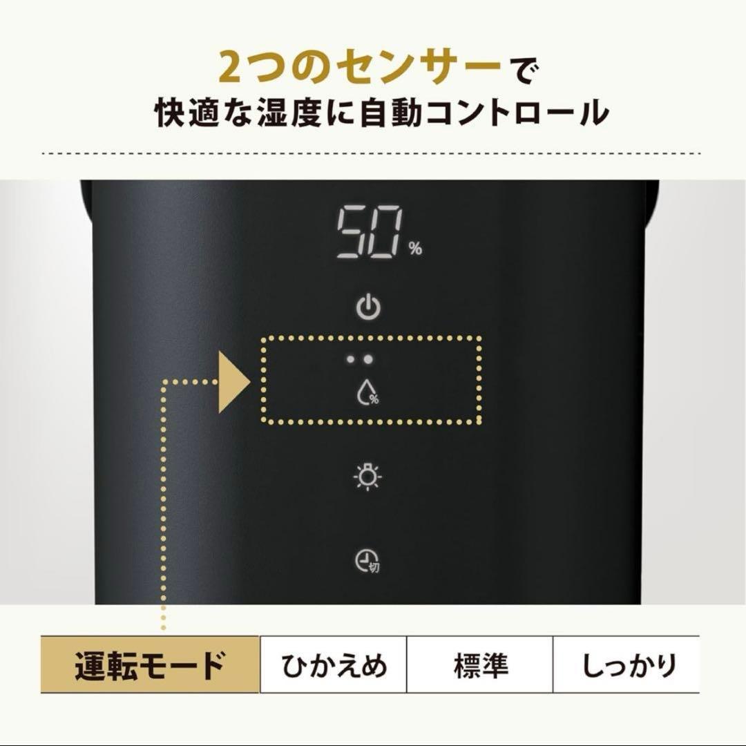 ✨新品未使用未開封✨象印 加湿器 STAN EE-FA50-BA ブラック