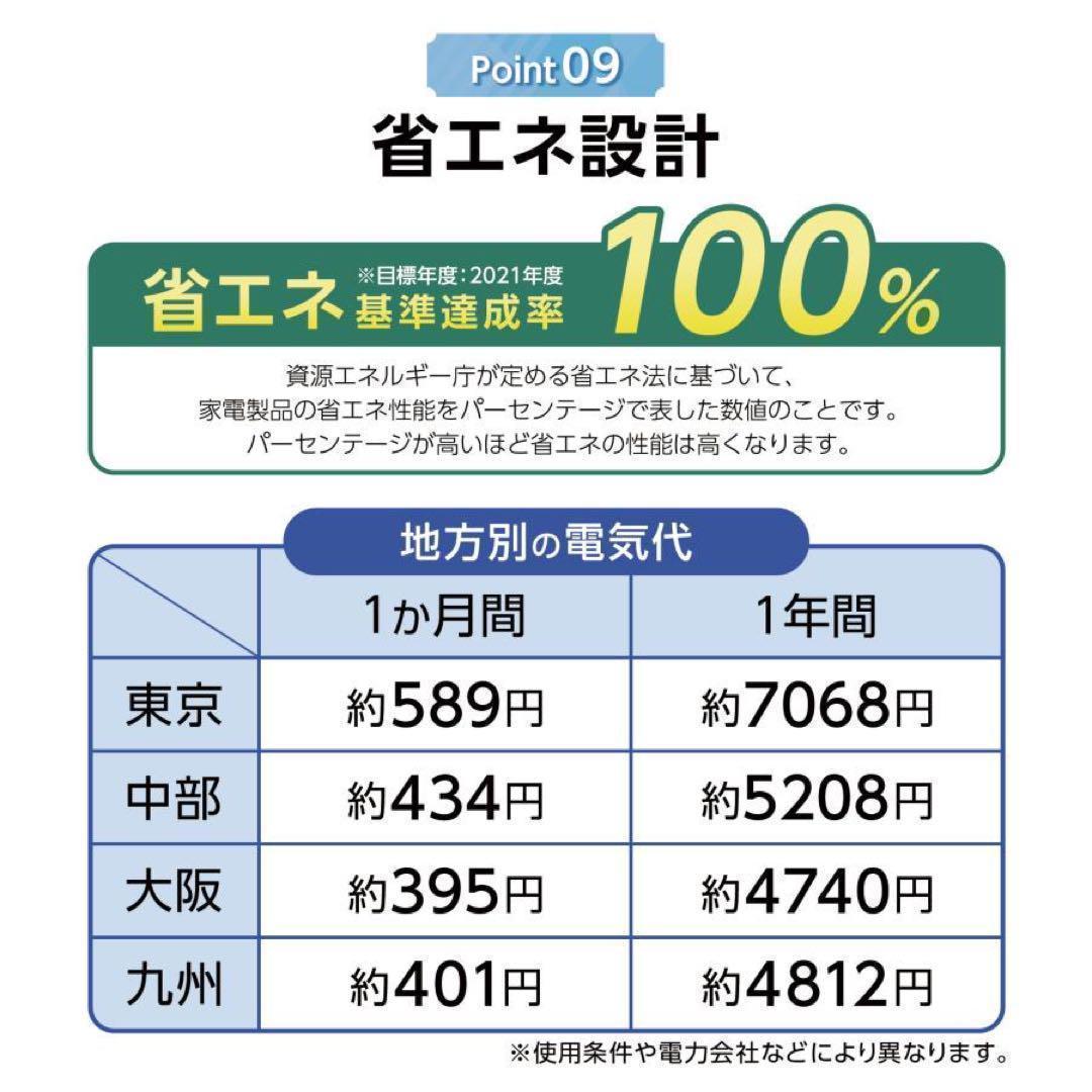 中古美品 冷蔵庫T0128 一人暮らし冷凍冷蔵庫 60L　ブラック
