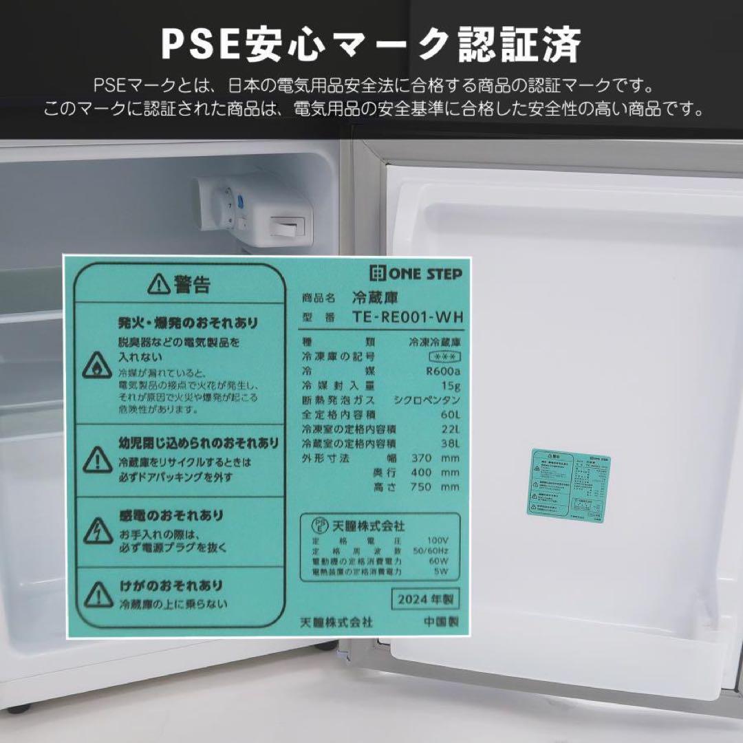 中古美品 冷蔵庫T0128 一人暮らし冷凍冷蔵庫 60L　ブラック