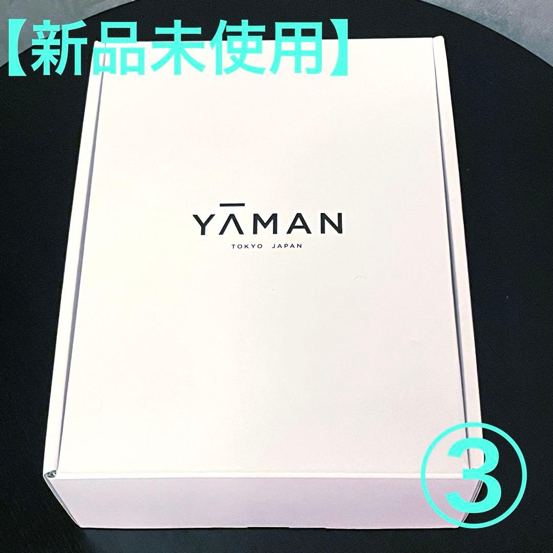 【新品未使用】YA-MAN レイボーテ ヴィーナスプロ YJEA0L ヤーマン③