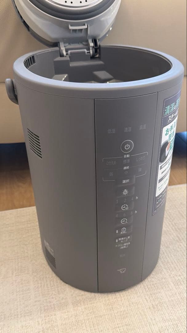 象印　2025年製加湿器　象印 EE-DF35-HA グレー スチーム式加湿器