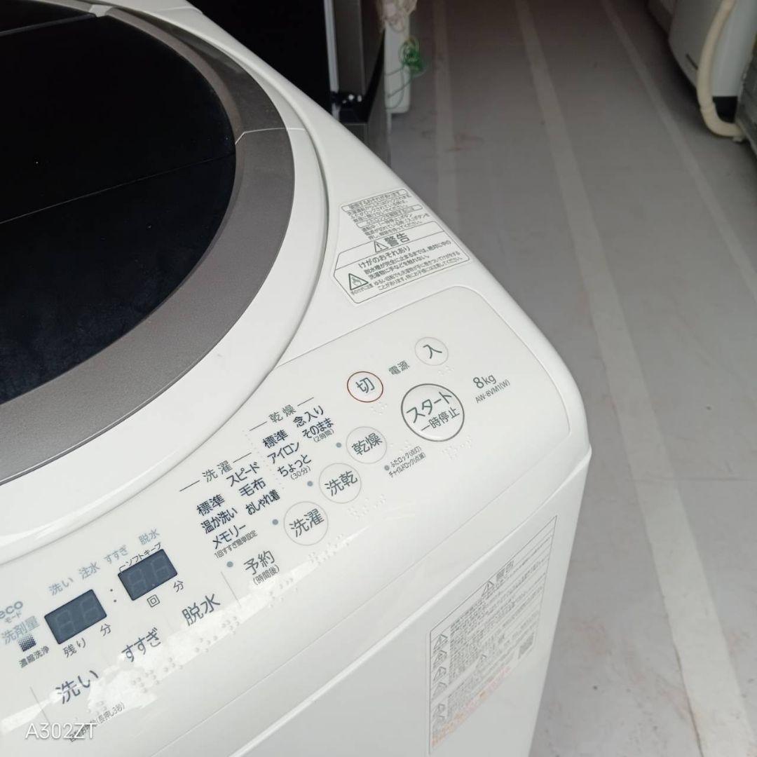 B218　安心保証付　東芝乾燥機能付き洗濯機　8㌔