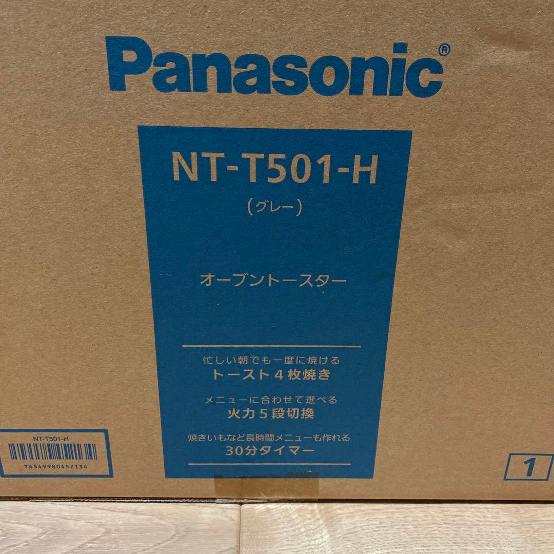 新品未使用 Panasonic オーブントースター　NT-T501-H