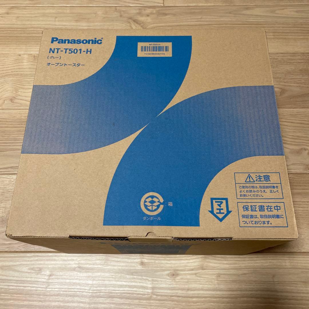 新品未使用 Panasonic オーブントースター　NT-T501-H