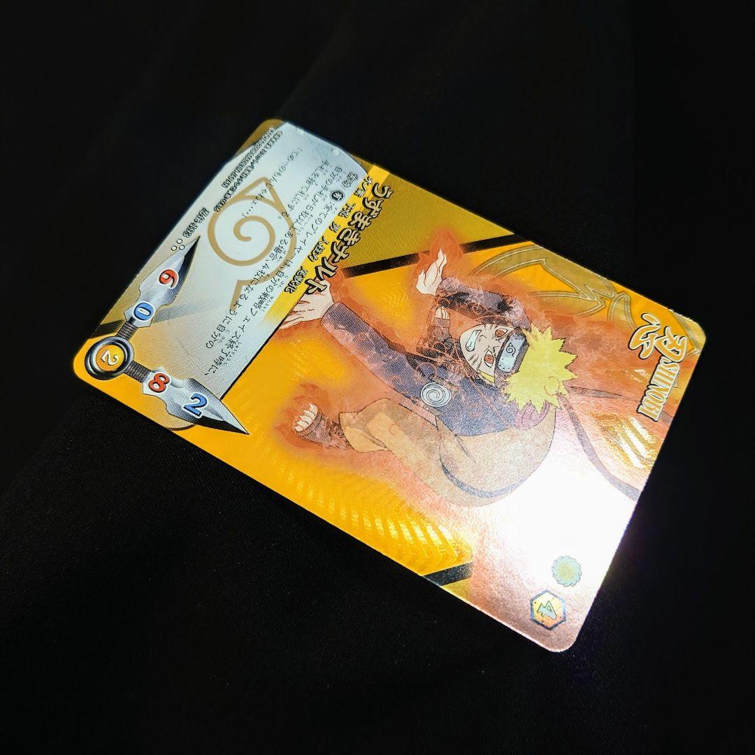 【美品/UR】尾獣化 うずまきナルト(忍伝-193) NARUTO カード