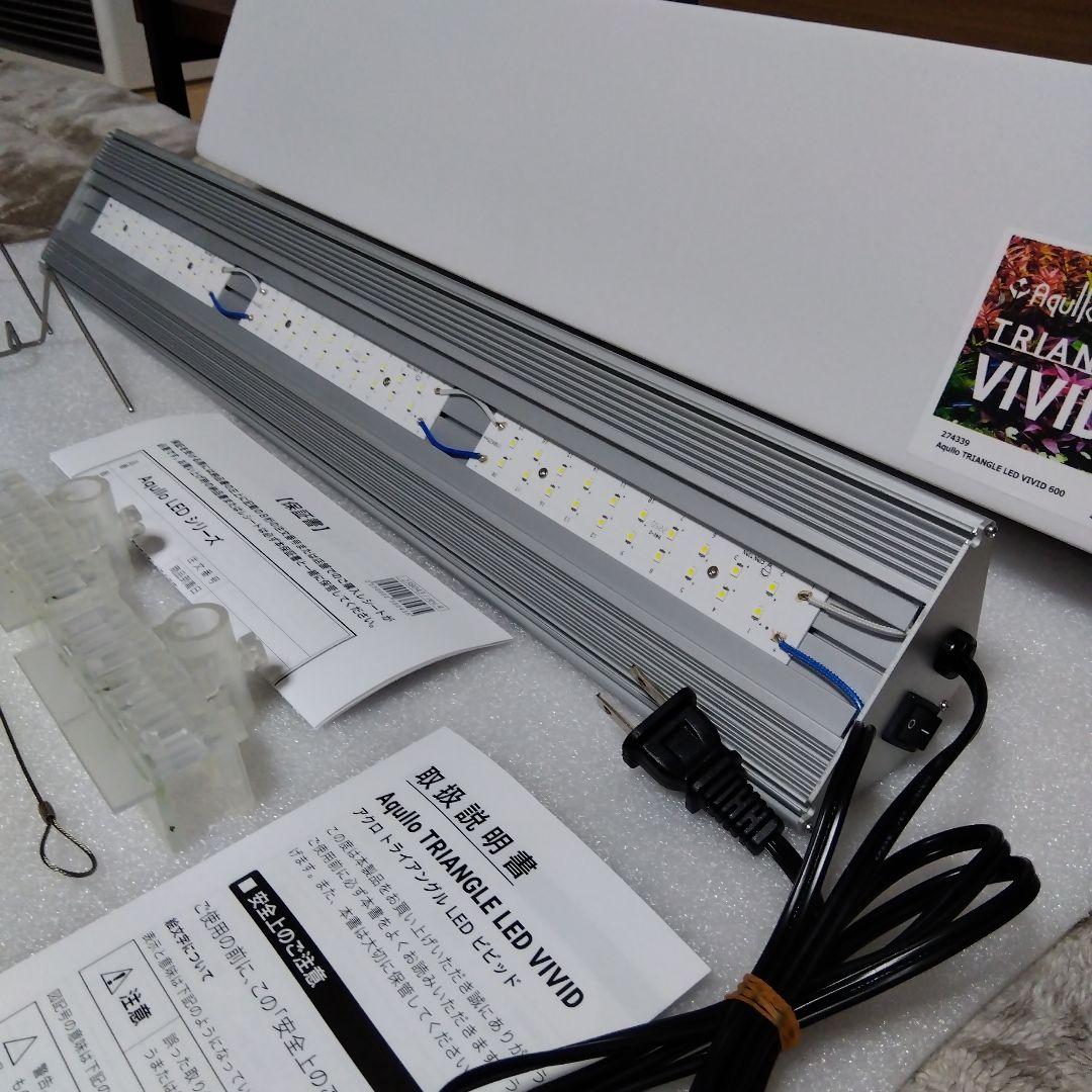 アクロ トライアングル LED VIVID 600　スタンド セット