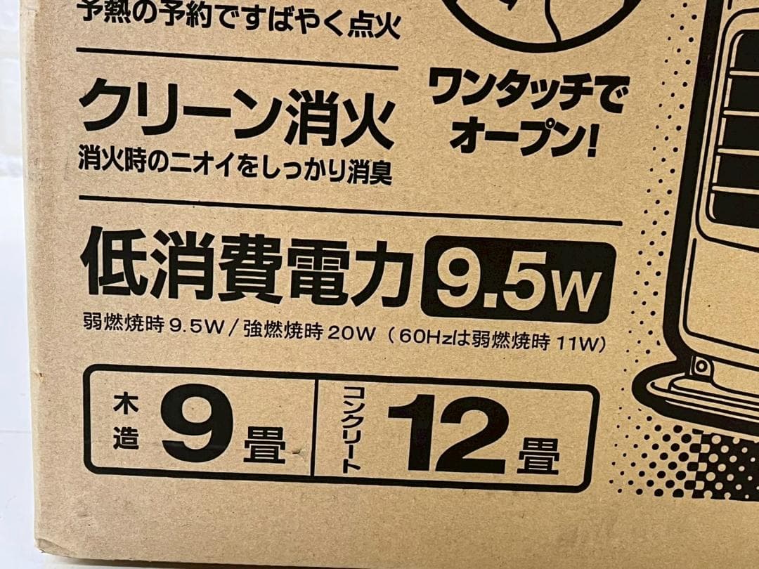 ☆424 動作品 CORONA FH-G3218Y 石油ストーブ 18年製 送込