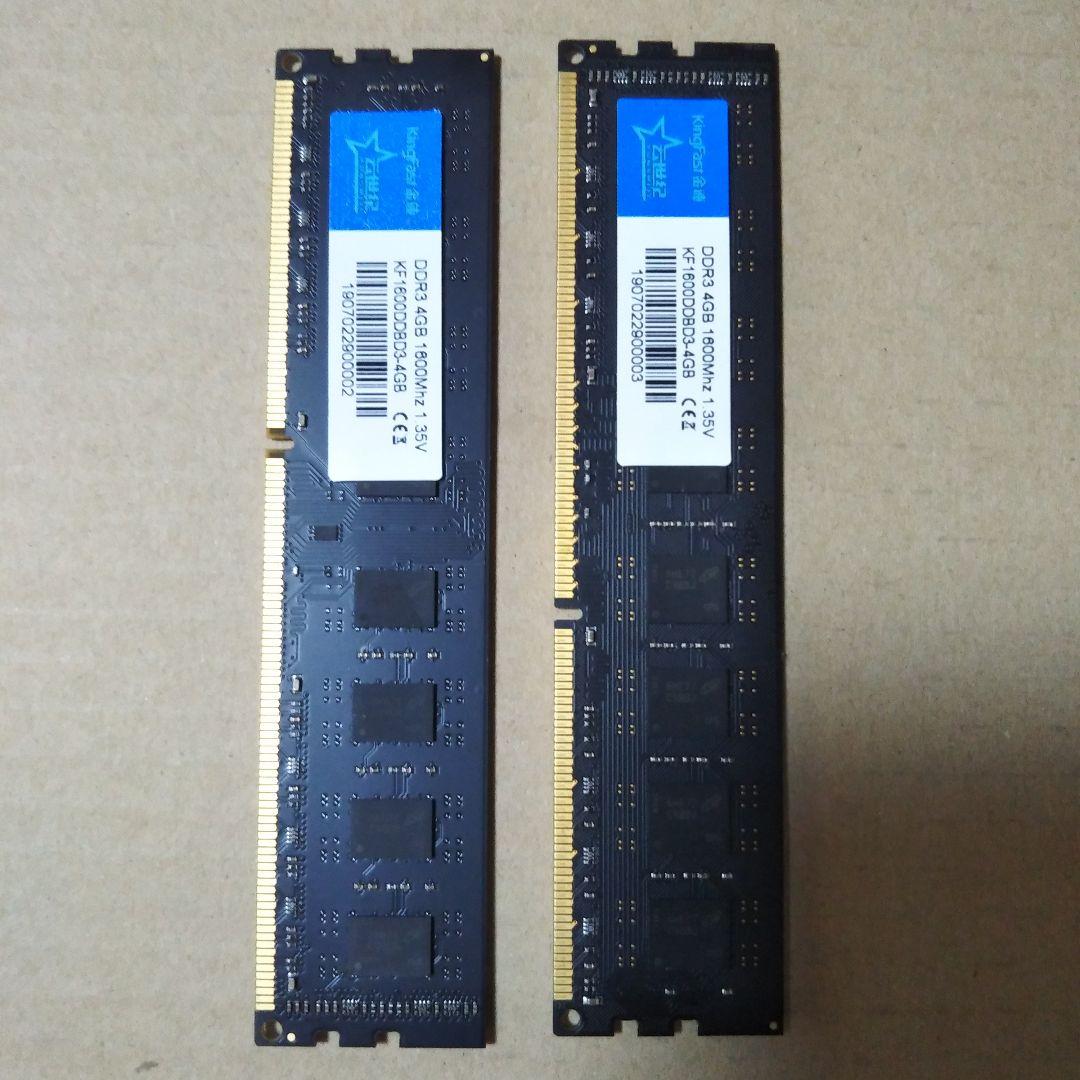 ライトゲーミングPC素体