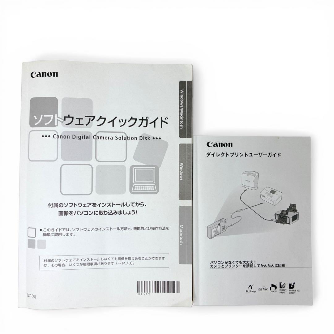 Canon IXY DIGITAL 920 IS ゴールド 美品　箱付　コンデジ