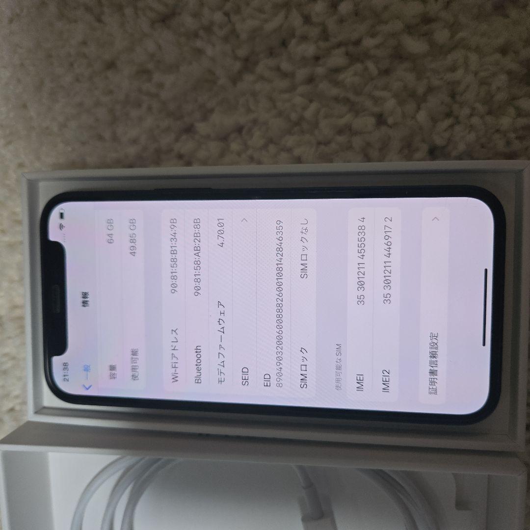 iPhone12mini 本体 USB-Cケーブル付き