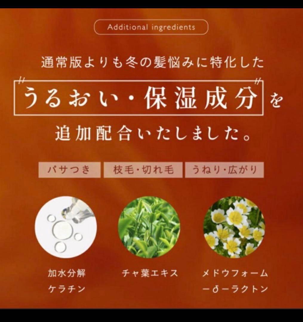 cocone クリスマス　ウインターコレクショ　2024年冬限定