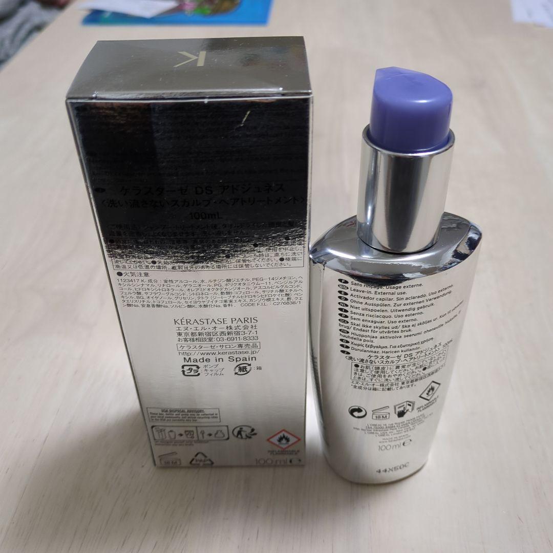 【未使用】ケラスターゼ DS アドジュネス 100ml