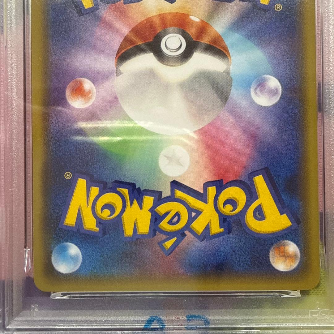 おきがえピカチュウ レックウザ PSA10 連番 イラストコレクション ポケカ