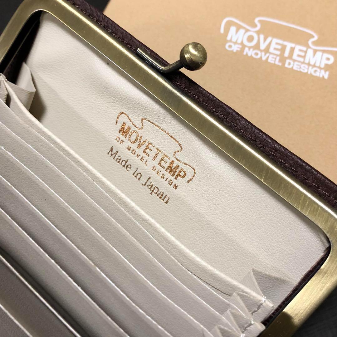 牛革☆ガマ口☆財布☆カードケース☆革☆カードホルダー☆じゃばら☆アコーディオン