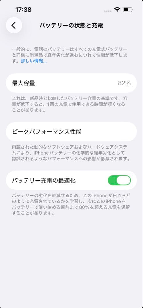 iPhone13 128GB SIMフリー　おまけ付き