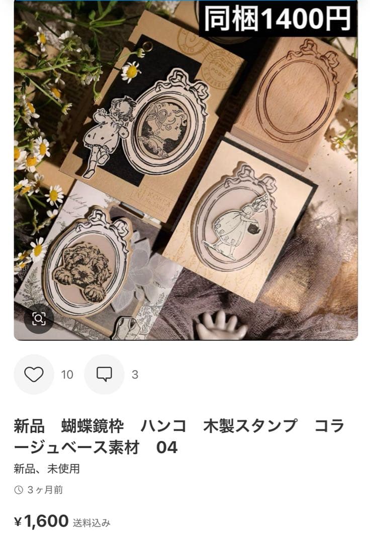 澪音　5点