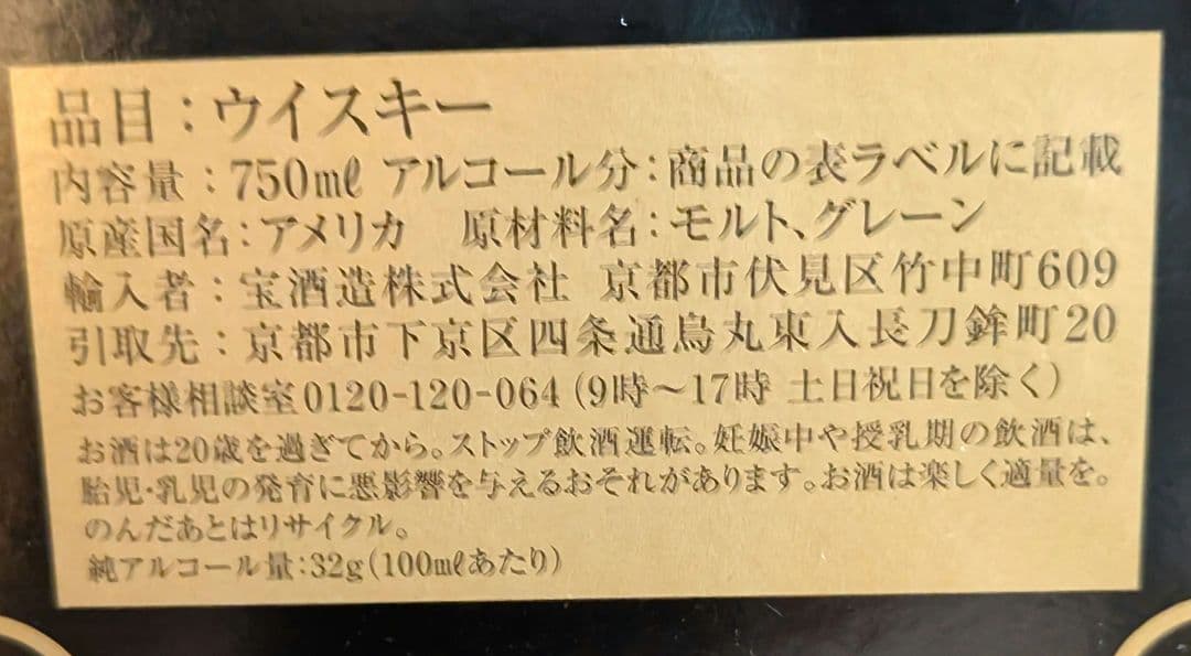 ブラントン ブラック 6本