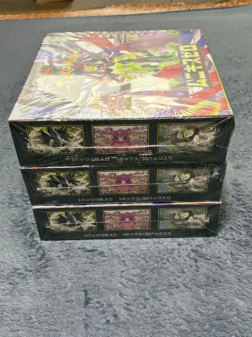 ムニキスゼロ3box 新品未開封シュリンク付き