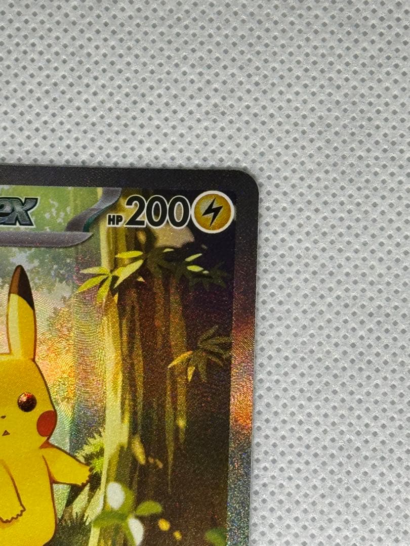 ピカチュウex スタートデッキ100 25番