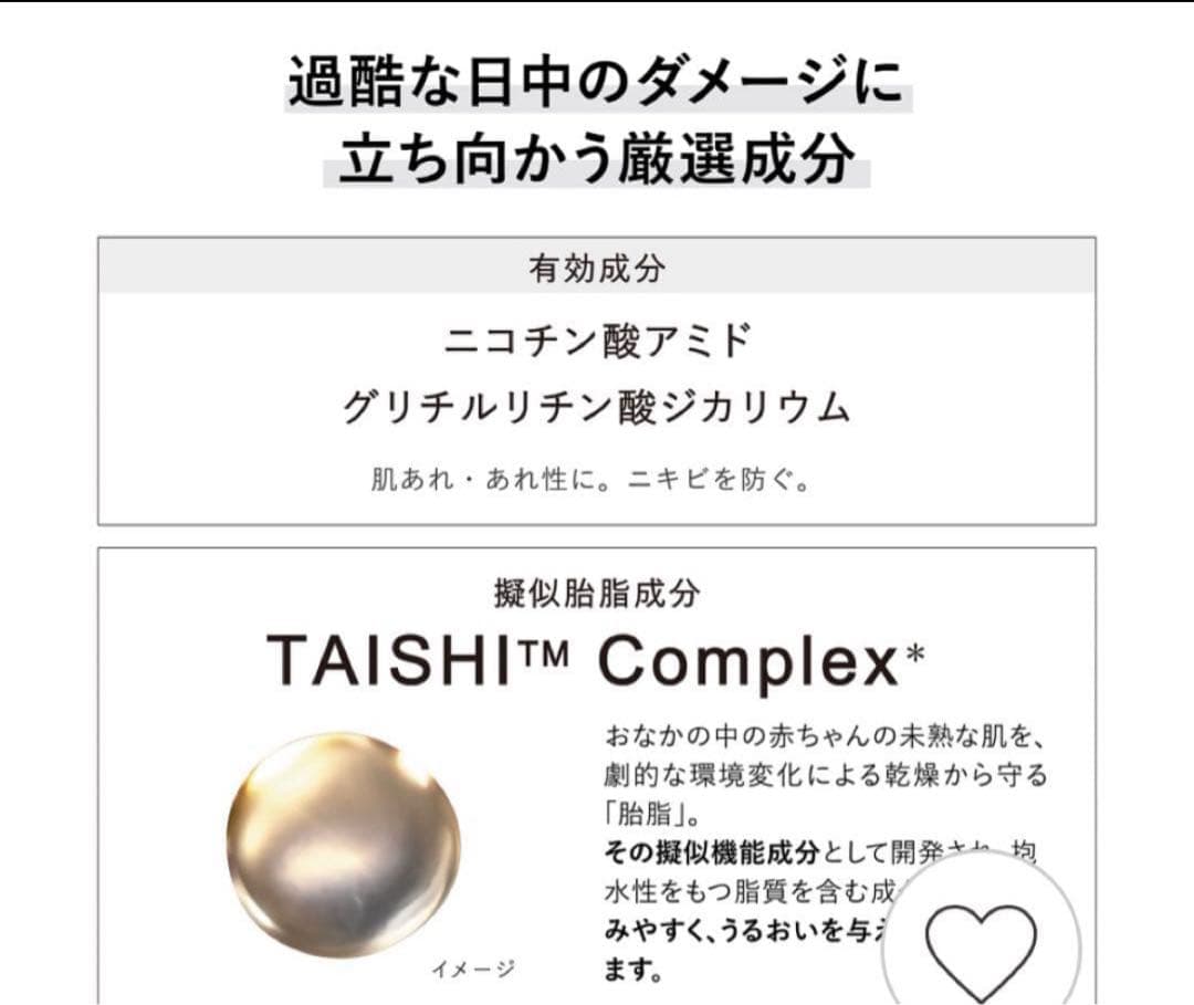 KANEBO クリーム イン デイ 40g SPF30