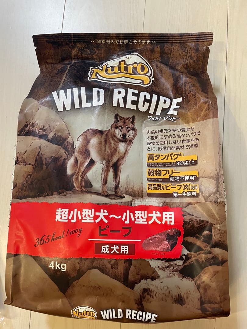 ニュートロ ワイルドレシピ ビーフ 4kg