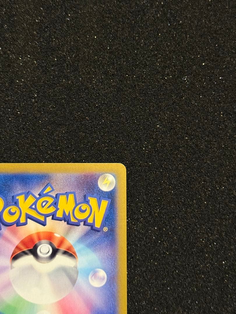リーフィアex sar テラスタルフェスex ポケモンカードゲーム