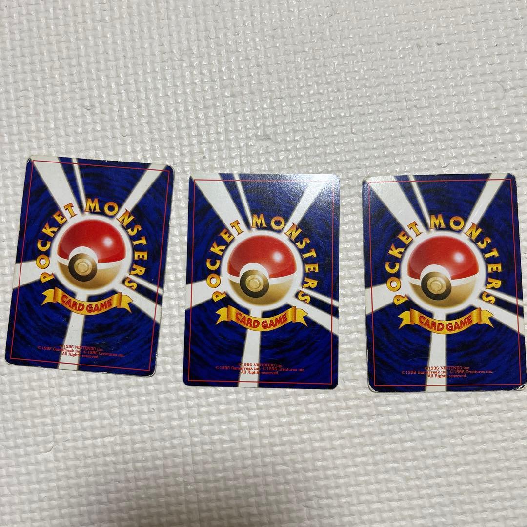 ポケモンカード　旧裏　キングドラ