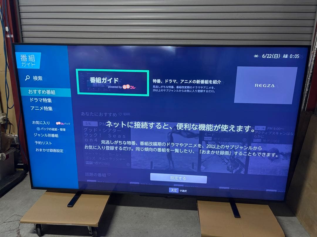 ☆100インチ MiniLED液晶テレビ REGZA 100Z770N 25年