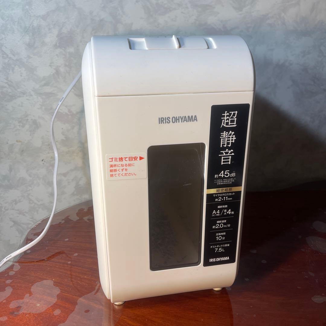 IRIS OHYAMA P4HS75Ｍ-W 家庭用シュレッダー 超静音 45dB