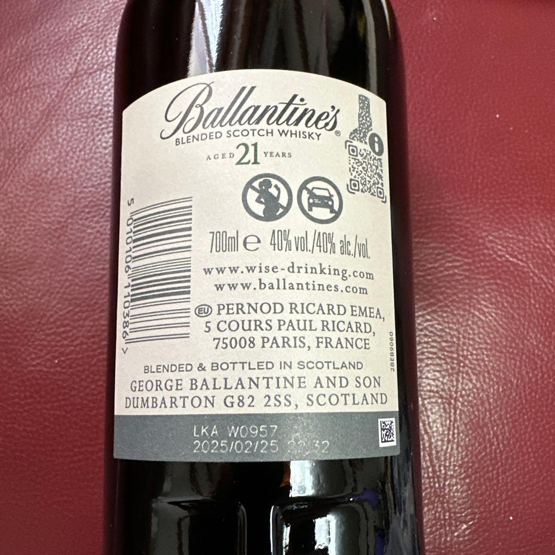 Ballantine's 21年 ブレンデッドスコッチウイスキー大特価！