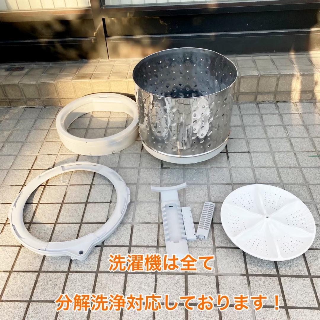 Haier 洗濯機 小型 一人暮らし 5.5kg 2025年製 KW0124