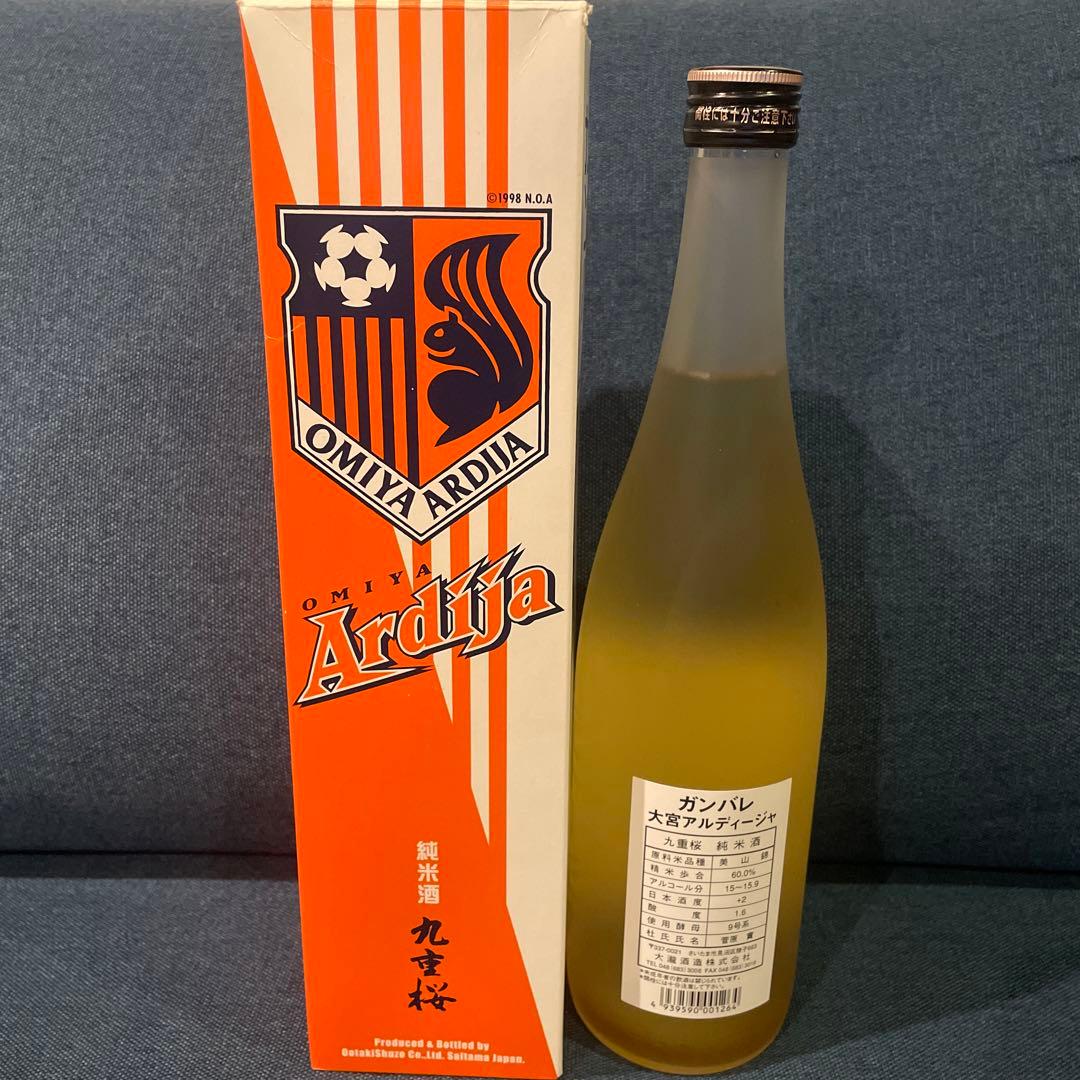 サッカー　アルディージャ　日本酒　希少　限定　グッズ　酒　未開封　レア