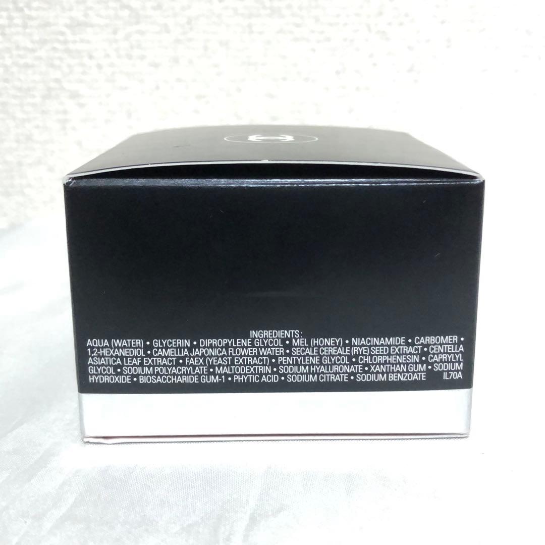 新品 CHANEL シャネル LL プロ マスク 50g