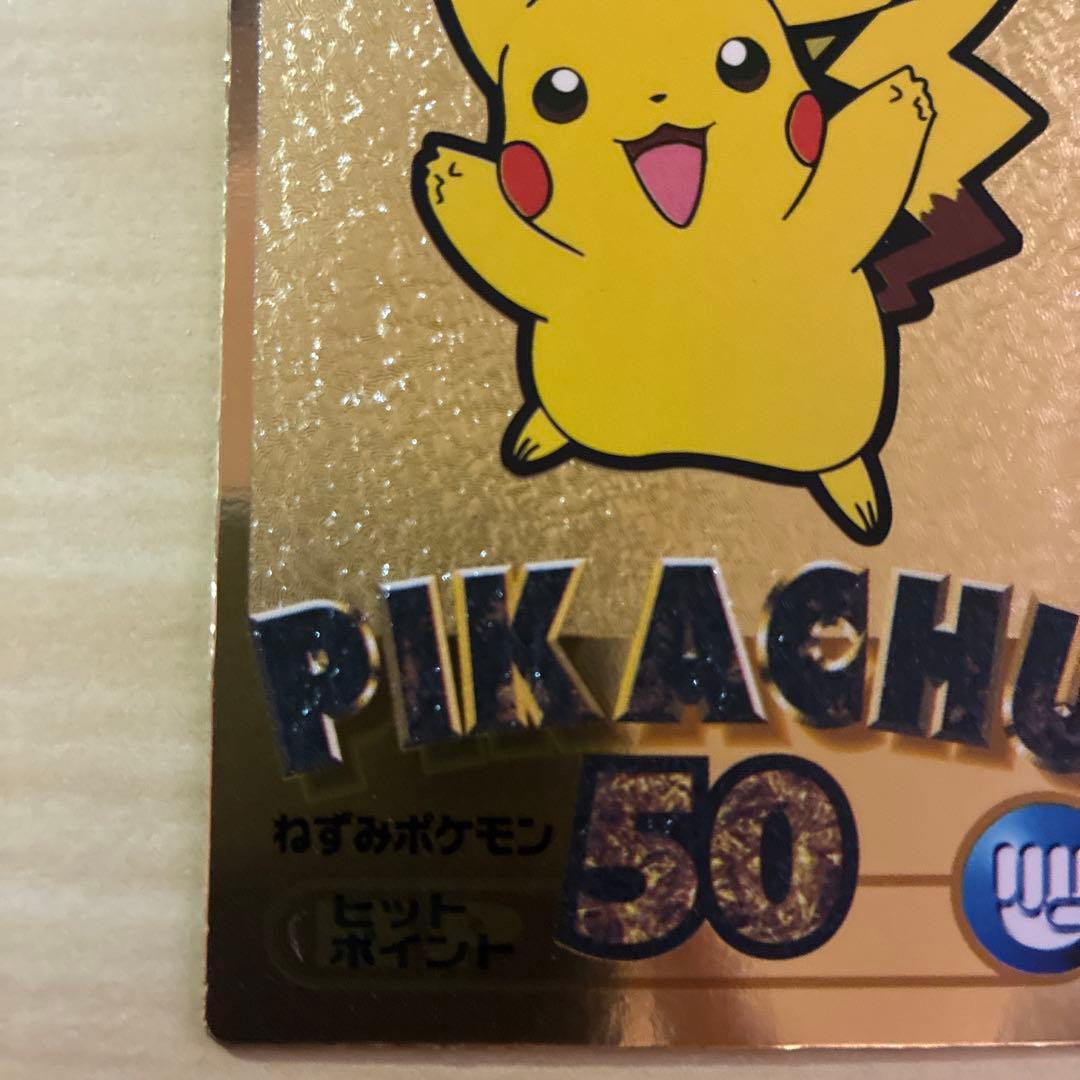 ピカチュウ 明治 meiji ゲットカード 金