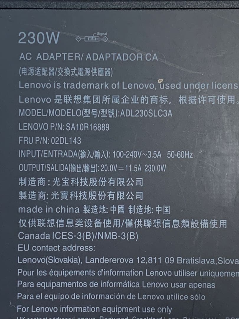 H20 Lenovo 230W 充電アダプターADL230SLC3A