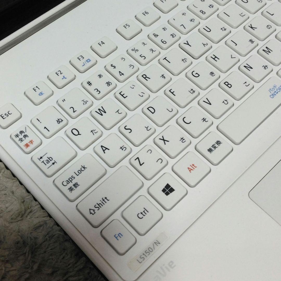 千23 特価 直ぐに使える初期設定済み Office ノートパソコン