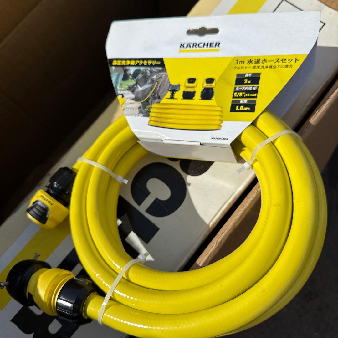 KARCHER 高圧洗浄機 K4 ECOSILENT 家庭用高圧洗浄機