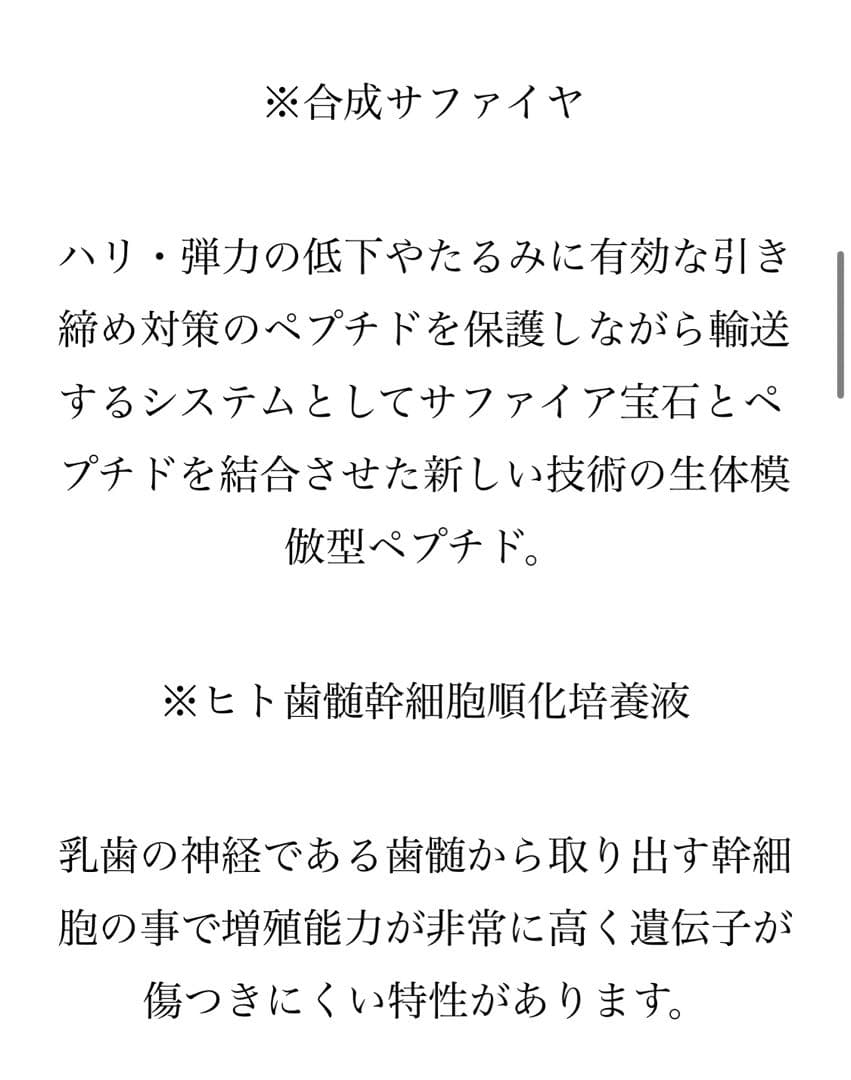 amplef Exピュアオイル 12ml