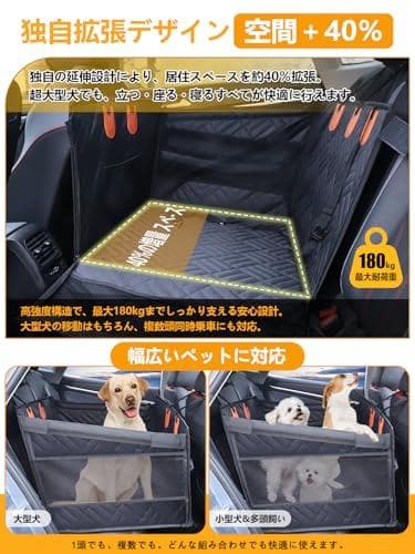 ペットドライブシート 犬 車 シート 後部座席・助手席兼用 高耐久設計 大中小型